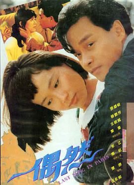 天美星空大象mv 导演剪辑版